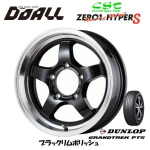 DOALL CST ZERO 1 HYPER S ハイパー エス ジムニー 5.5J-16 +22/-20 5H139.7 ブラックリムポリッシュ & ダンロップ グラントレック PT5 215/65R16｜bigrun-ichige-store