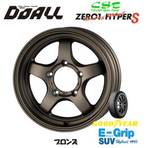 DOALL CST ZERO 1 HYPER S ハイパー エス ジムニー 5.5J-16 +22/-20 5H139.7 ブロンズ & グッドイヤー E-Grip SUV HP01 175/80R16｜bigrun-ichige-store