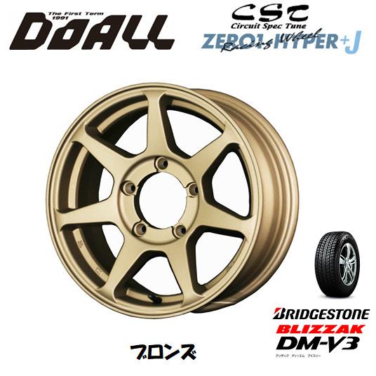 ジムニー 2025年製 ブリヂストン BLIZZAK DM-V3 175/80R16 91Q &amp; D...