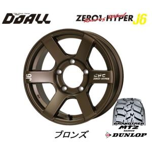 DOALL CST ZERO 1 HYPER J6 ジェイ シックス ジムニー O/F付 6.0J-16 -15 5H139.7 ブロンズ & ダンロップ グラントレック MT2 7.00R16｜bigrun-ichige-store