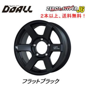 DOALL CST ZERO 1 HYPER J6 ゼロワン ハイパー ジェイ シックス ジムニー シエラ 6.0J-16 ±0 5H139.7 フラットブラック １本価格 ２本以上ご注文にて送料無料