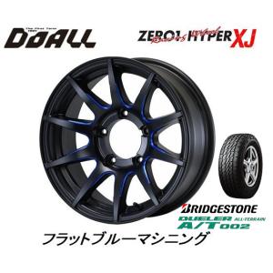 DOALL CST ZERO 1 HYPER XJ エックスジェイ ジムニー O/F付 6.0J-16 -5 5H139.7 フラットブルーマシニング & ブリヂストン デューラー A/T 002 175/80R16｜bigrun-ichige-store