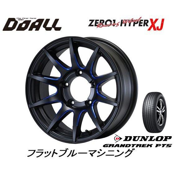 DOALL CST ZERO 1 HYPER XJ エックスジェイ ジムニー O/F付 6.0J-1...