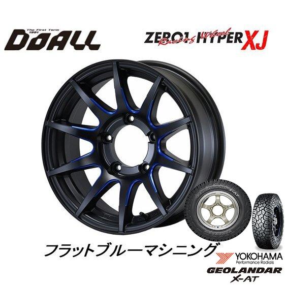 DOALL CST ZERO 1 HYPER XJ エックスジェイ ジムニー シエラ 6.0J-16...