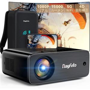 Rayfoto 5GWiFi 小型家庭用 プロジェクター 410ANSI