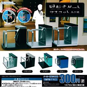 カプセルトイ 回転式ゲートマスコット