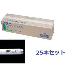 東芝 直管蛍光灯 メロウホワイト 20形 グロ...の詳細画像1