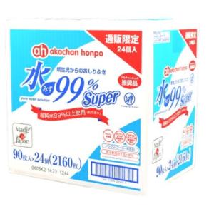 アカチャンホンポ 赤ちゃん本舗 90枚×24個 おしりふき