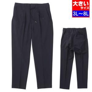 大きいサイズ メンズ H by FIGER 2WAYストレッチイージーパンツ 3L 4L 5L 6L 7L 8L