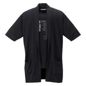 五分袖コーディガン+半袖Tシャツ 大きいサイズ メンズ launching pad  ブラック×ブラック｜bigsize