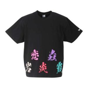 鬼滅の刃半袖Tシャツ 大きいサイズ メンズ NEW ERA  ブラック｜bigsize