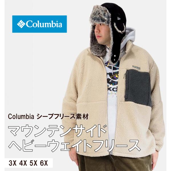 マウンテンサイドヘビーウェイトフリース 大きいサイズ メンズ Columbia  エインシェントフォ...