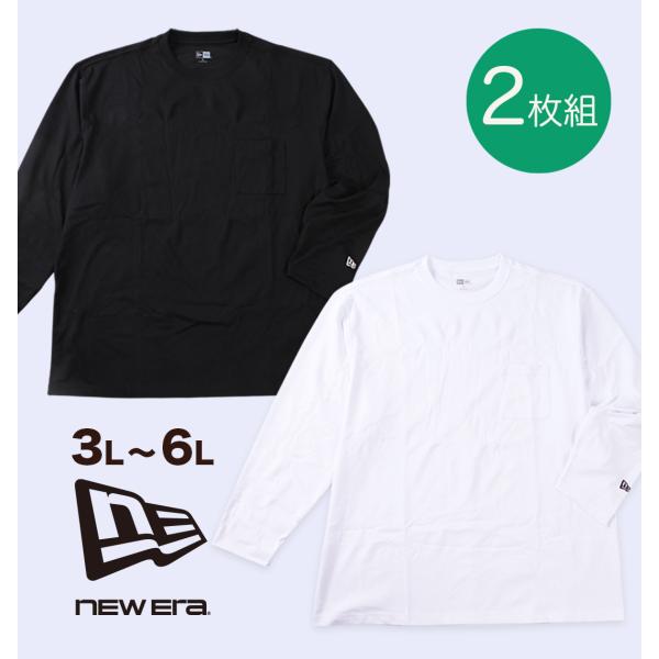 2Pack長袖パフォーマンスTシャツ 大きいサイズ メンズ NEW ERA  ホワイト×ブラック