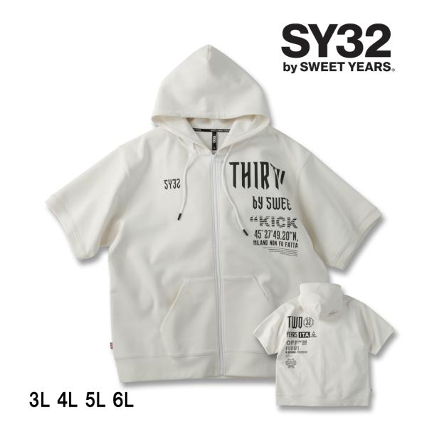 【新作・新着商品！】アクティブ半袖フルジップパーカー 大きいサイズ メンズ SY32 by SWEE...