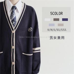 スクールカーディガン セーター 正統派 制服 通学