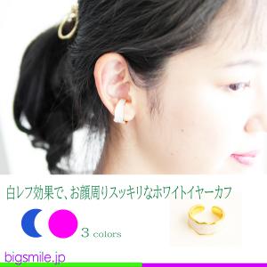 ヤージ ya-ji 紐ピアス ゴールド レッド アクセサリー : LOOP