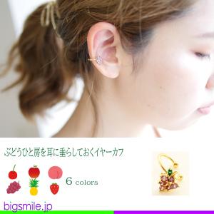 イヤーカフ イヤークリップ イヤリング ピアス...の詳細画像2