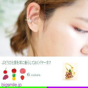 イヤーカフ イヤークリップ イヤリング ピアス...の詳細画像3