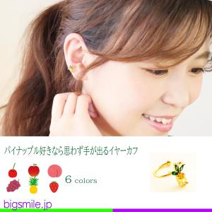 イヤーカフ イヤークリップ イヤリング ピアス...の詳細画像4