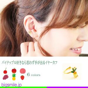 イヤーカフ イヤークリップ イヤリング ピアス...の詳細画像5