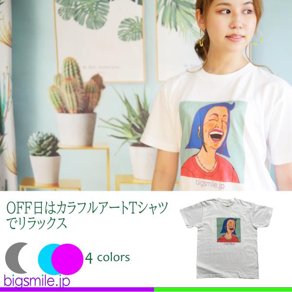 Tシャツ レディース カラフル カジュアル 夏 アート ワンポイント 大人カワイイ アウトドア リラ...