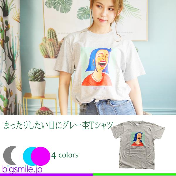 Tシャツ レディース カラフル カジュアル 夏 アート ワンポイント 大人カワイイ アウトドア リラ...
