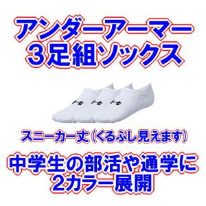 スニーカー 中学生 テニス用品 の商品一覧 スポーツ 通販 Yahoo ショッピング
