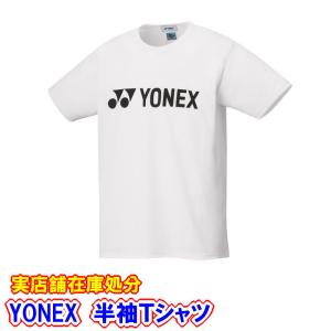 （実店舗在庫処分）ヨネックス　ソフトテニス　半袖Ｔシャツ　中学　高校　部活　練習｜bigsports