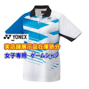 (実店舗展示品在庫処分) ヨネックス ソフトテニ...の商品画像
