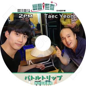 K-POP DVD 2PM ツーピーエム テギョ...の商品画像