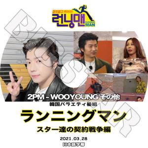 2PM & JUNHO アルバム、DVDコレクション K-POP Amazon.co.jp: 2PM DVD 2025 LEE JUNHO FAN-CON [Midnight Sun
