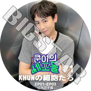 K-POP DVD 2AM 週間アイドル 2021.11.24 日本語字幕あり