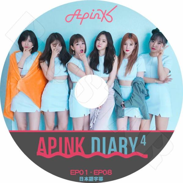 K-POP DVD A Pink DIARY SEASON 4 EP01-EP08  日本語字幕あり...