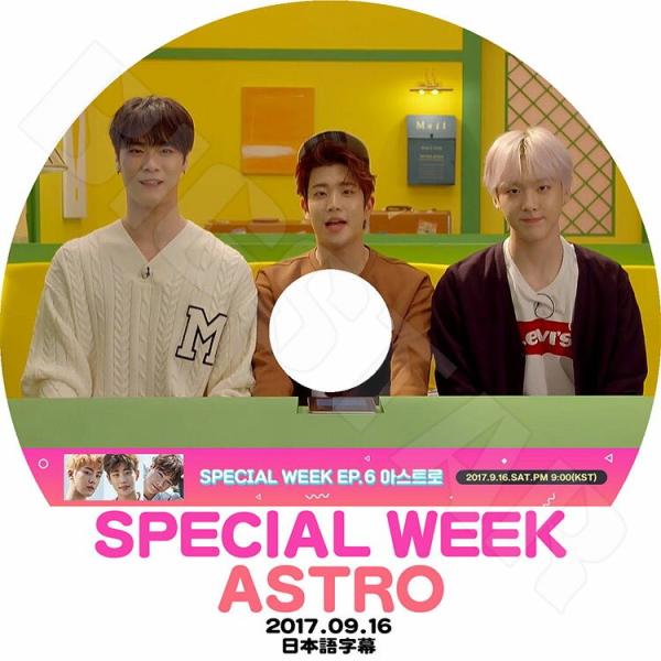 K-POP DVD   ASTRO SPECIAL WEEK  2017.09.16  日本語字幕あ...