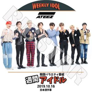 K-POP+アジア ATEEZ - ATEEZ DVD ATEEZ - ATEEZ WORLD TOUR THE FELLOWSHIP BREAK THE WALL IN