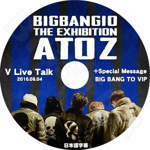 K-POP DVD BIGBANG 10周年記念 V LIVE + Special Message 日本語字幕あり BIGBANG ビッグバンDVD