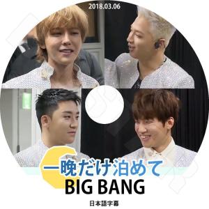 K-POP DVD BIGBANG SOL 2023 2nd PV/TV - Seedビックバン