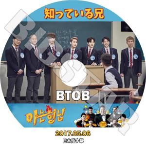 K-POP DVD BTOB 知っている兄 2017.05.06 日本語字幕あり ビートゥービー KPOP DVD
