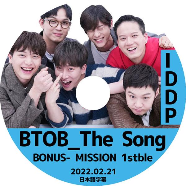 K-POP DVD BTOB IDDP THE SONG 2022.02.21 日本語字幕あり ビー...