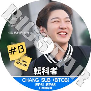 K-POP DVD RAIN ユークイズ オン ザ ブロック 2021.03.03 日本語