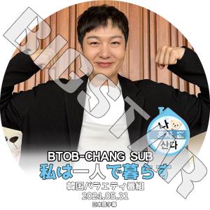 K-POP DVD BTOB BORN TO 5枚SET EP1-EP10 日本語字幕あり ビー