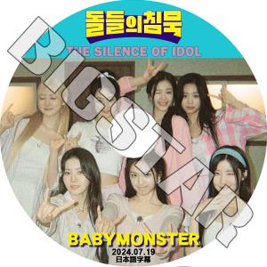 K-POP DVD UNIS 週間アイドル 2024.08.07 日本語字幕あり ユニス