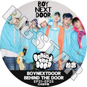 K-POP DVD BOYNEXTDOOR BEHIND THE DOOR #3 EP21-EP25 日本語字幕あり BOYNEXTDOOR ボーイネクストドア KPOP DVD｜bigstar-shop
