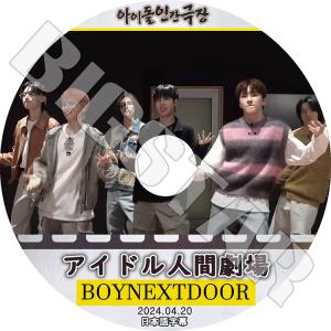 K-POP DVD BOYNEXTDOOR TONIGHT 2023.05.30 日本語字幕あり