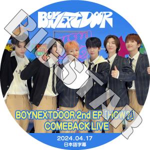 K-POP DVD BOYNEXTDOOR COMEBACK LIVE HOW? 2024.04.17 日本語字幕あり ボーイネクストドア KPOP DVD｜bigstar-shop