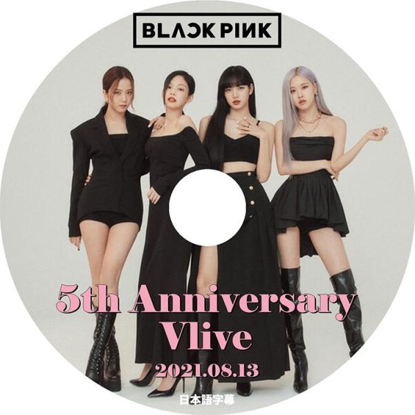 K-POP DVD Black Pink 5周年記念 Vlive 2021.08.13 日本語字幕あ...