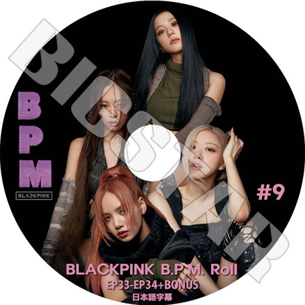 K-POP DVD BLACKPINK B.P.M ROLL #9 EP33-EP34+BONUS ...