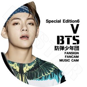 K-POP DVD   BTS V Special Edition 6 Fansign Fancam Music Cam  防弾少年団 バンタン KPOP K-POP DVD