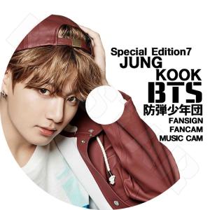 K-POP DVD   BTS JUNG KOOK Special Edition 7 Fansign Fancam Music Cam  防弾少年団 バンタン KPOP K-POP DVD
