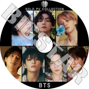 K-POP DVD バンタン 2024 2nd SOLO PV COLLECTION KPOP DVD｜bigstar-shop